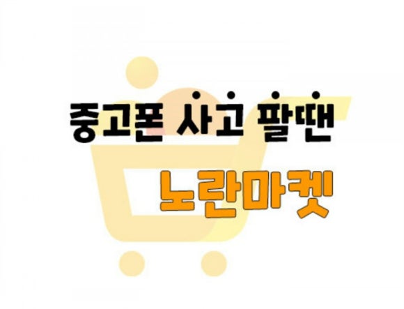 윰모바일 이미지