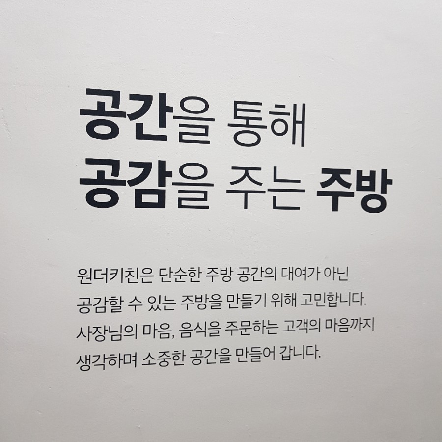엉클스빠델라 이미지