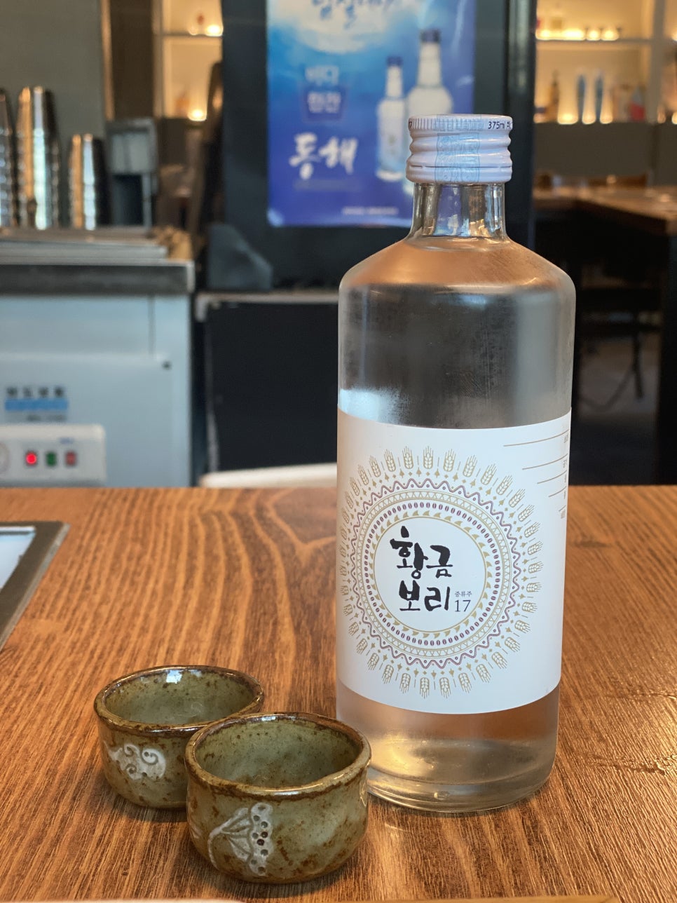 유광상회 이미지