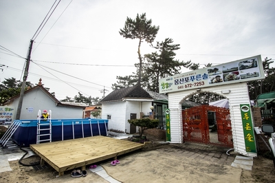 푸른솔민박 이미지