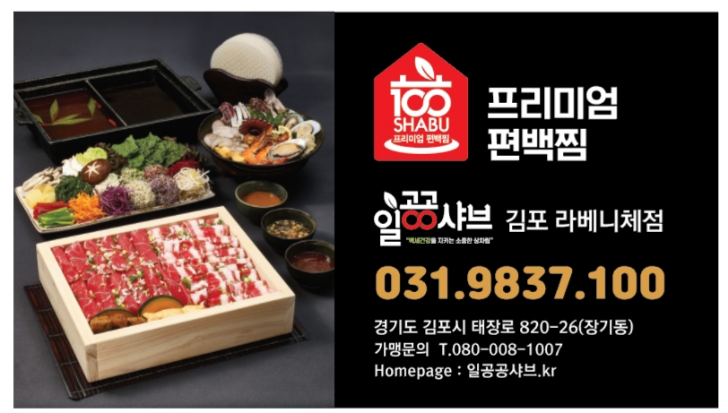북촌손만두 김포장기점 이미지
