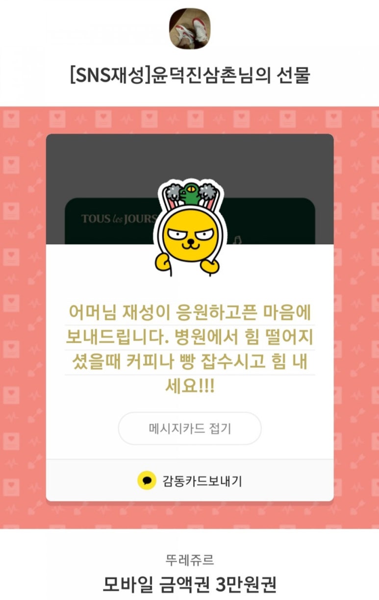 충남대학교병원(소아병동) 이미지