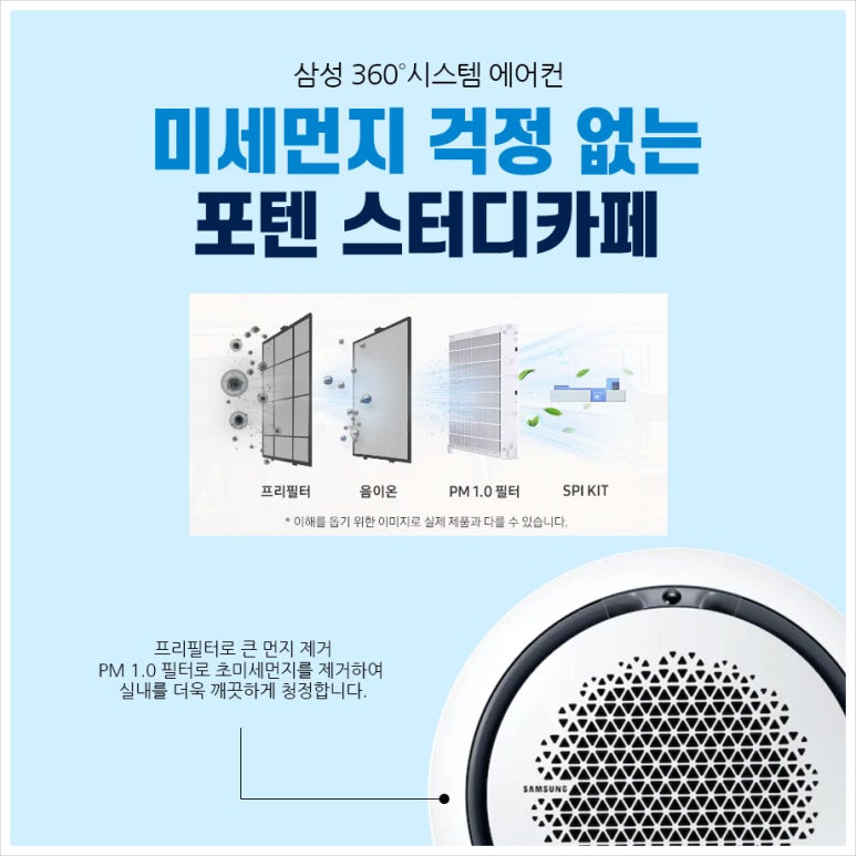 포텐스터디카페 이미지