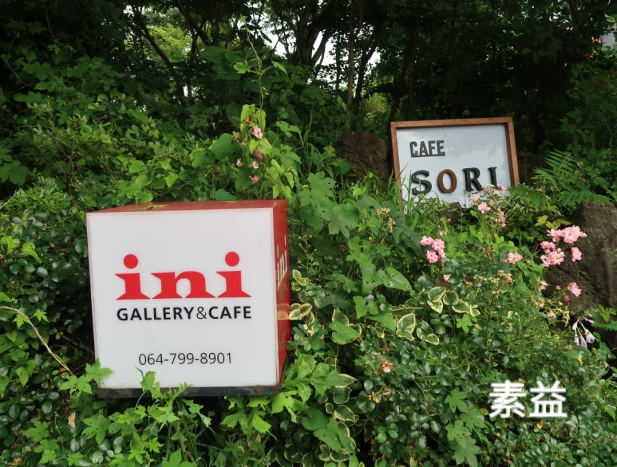 이니갤러리 이미지