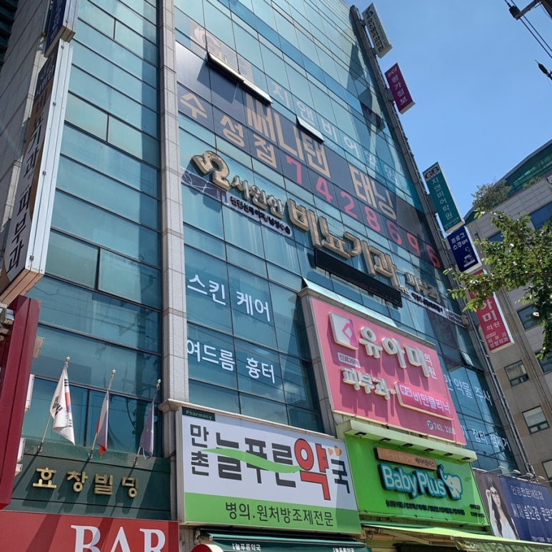 써니탠태닝 이미지