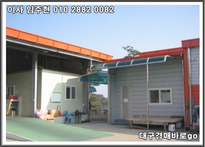 부영수산 주식회사 이미지