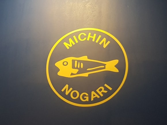 미친노가리 이미지