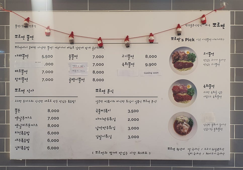 계속쪼르면 이미지