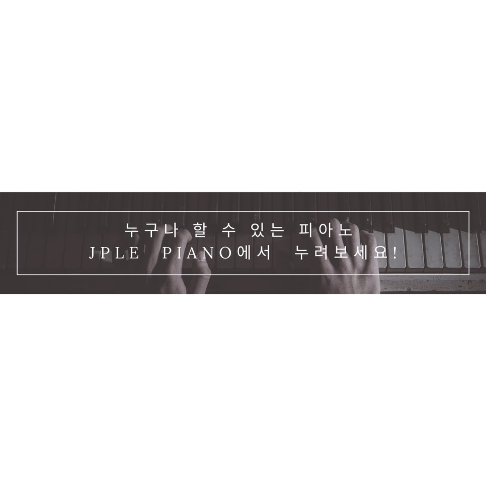 제이플 이미지