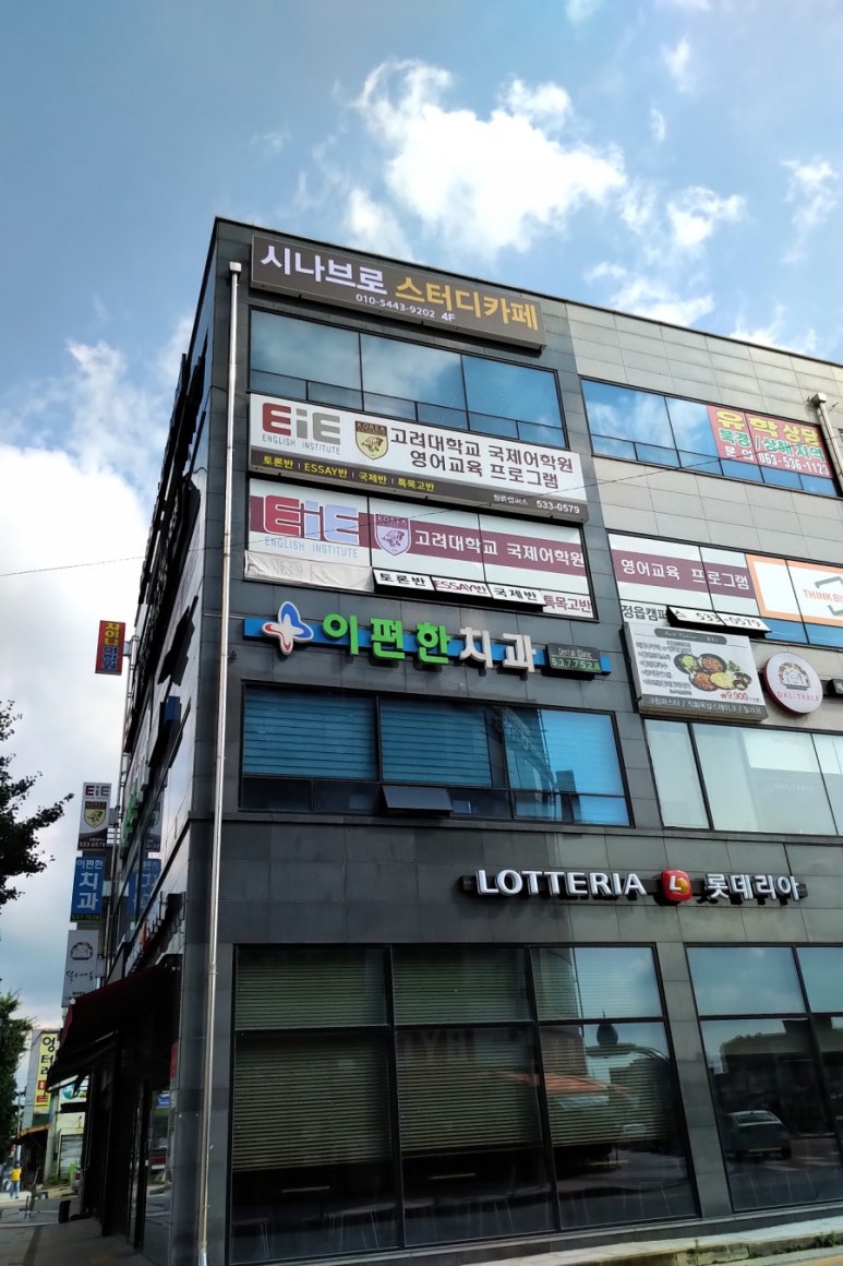 정읍시나브로스터디카페 이미지