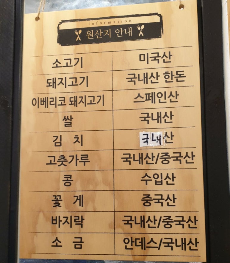 고품격수제갈비 이미지