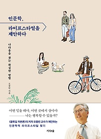 소명라이프 이미지