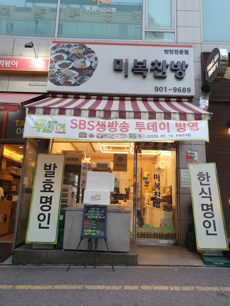 우리찬방 이미지
