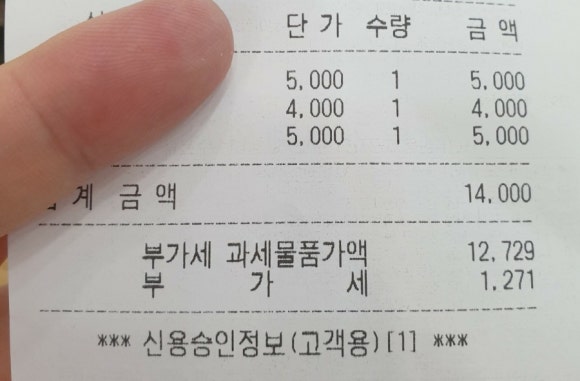 공릉동멸치국수별내 이미지