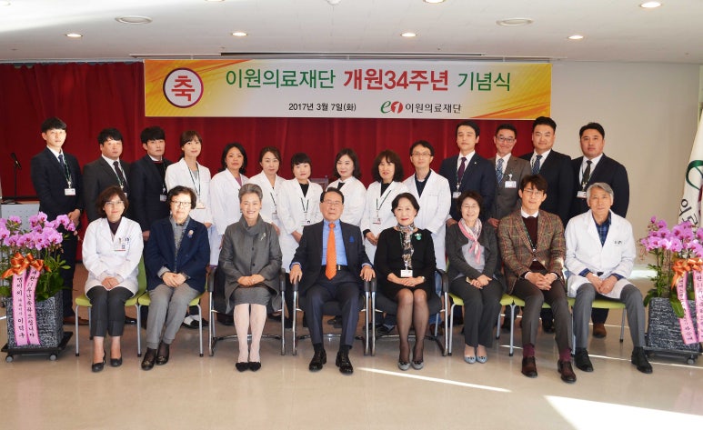 이원임상검사센타 이미지