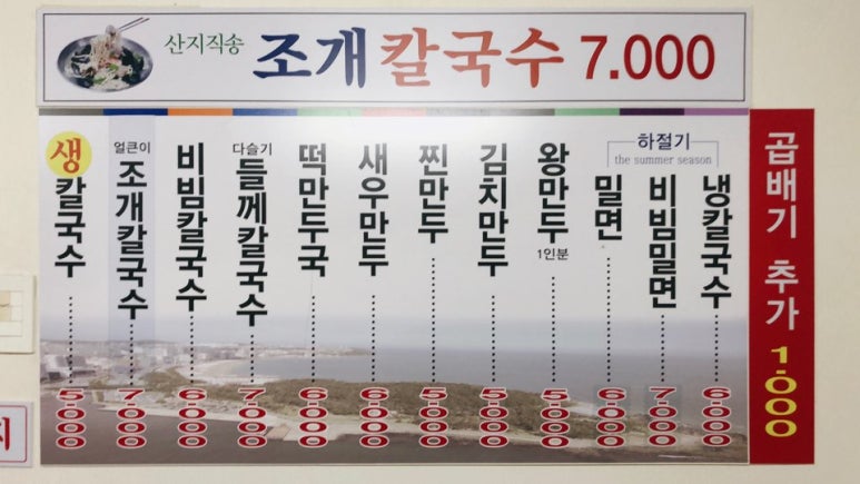 노홍만두 이미지