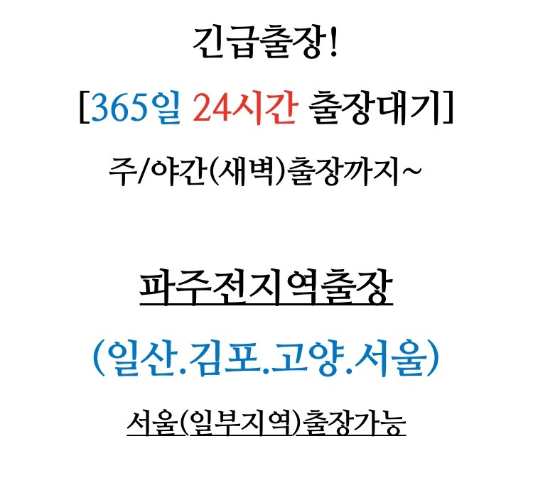 나이스가이운정산내점 이미지