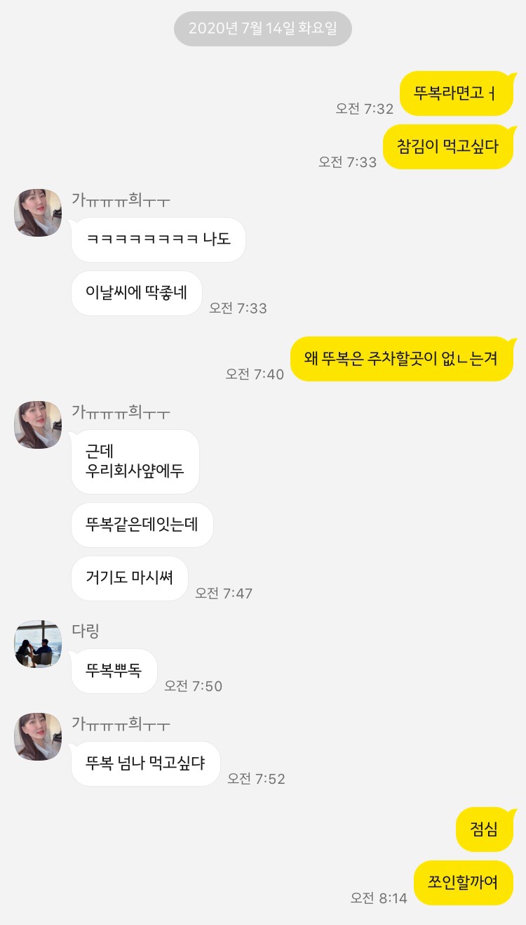 뚜복분식 이미지