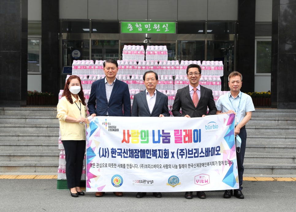 (주)바이오워터 이미지