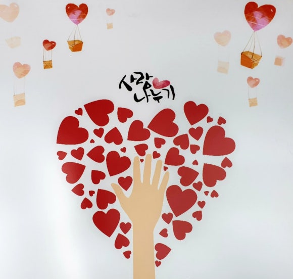 세이사회적협동조합 이미지