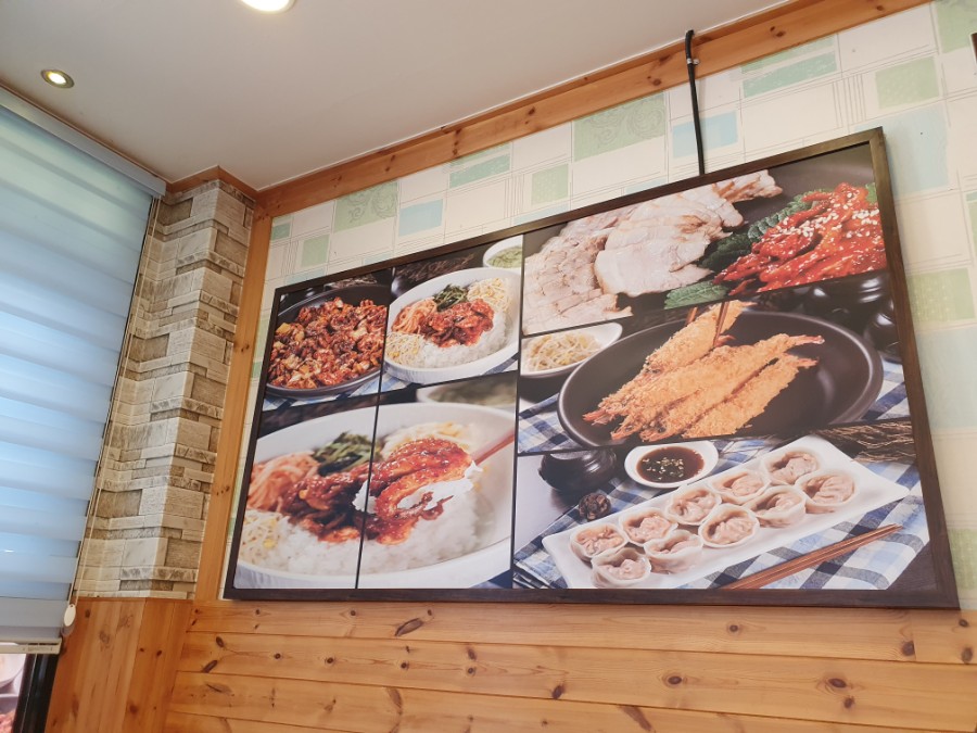 국보쭈꾸미 이미지
