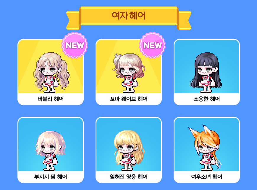 7월의헤어 이미지