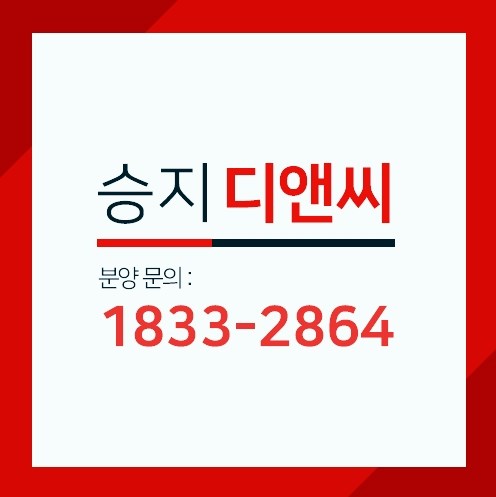 누리디앤씨 이미지