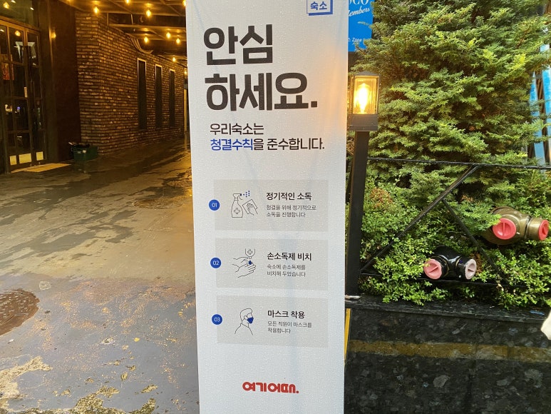 제니스호텔부평역 이미지