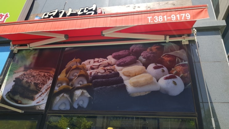 조은명가 이미지