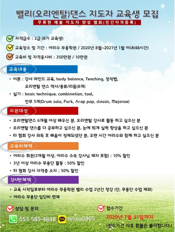 아리수밸리 이미지
