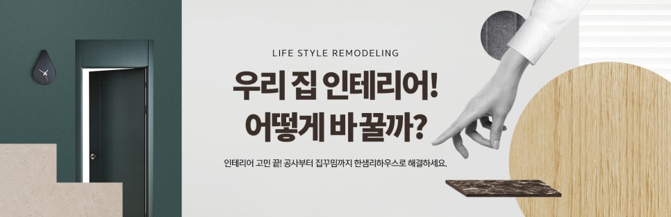 동신하우징 이미지