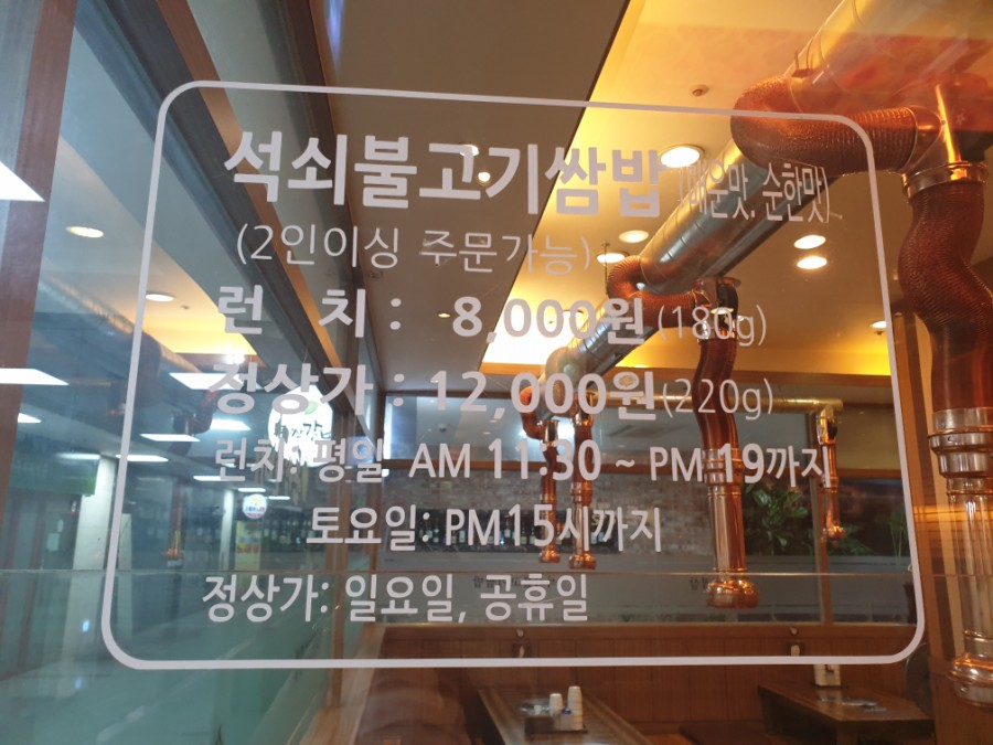 육쌈냉면가산디지털 이미지
