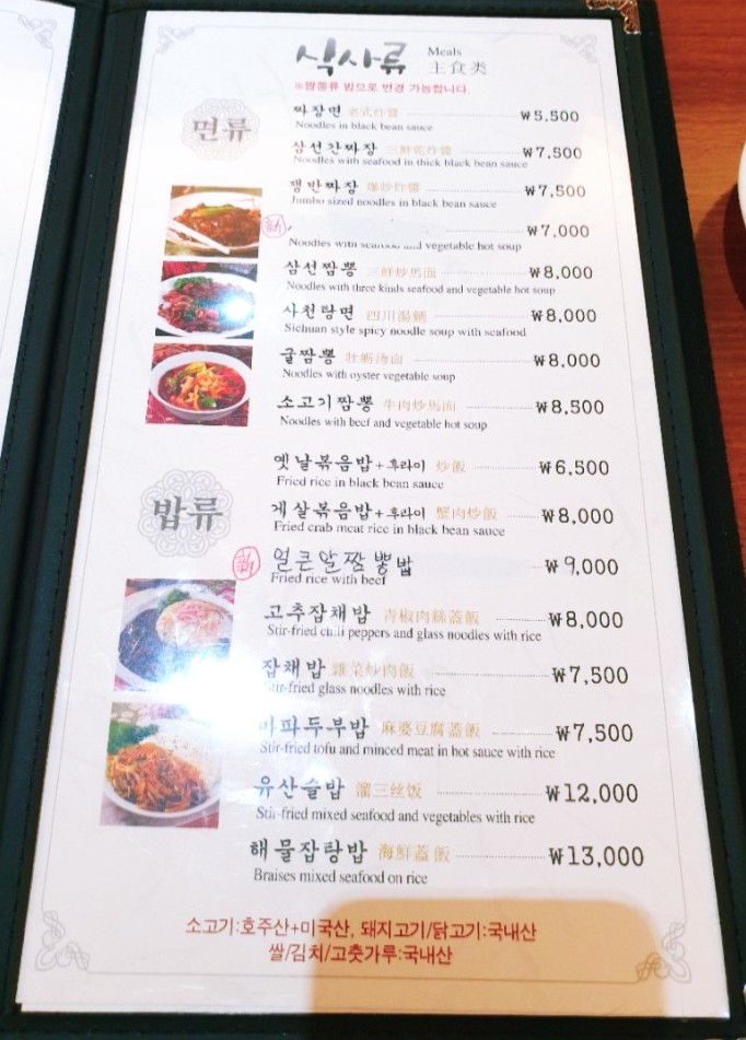 백스키친 이미지