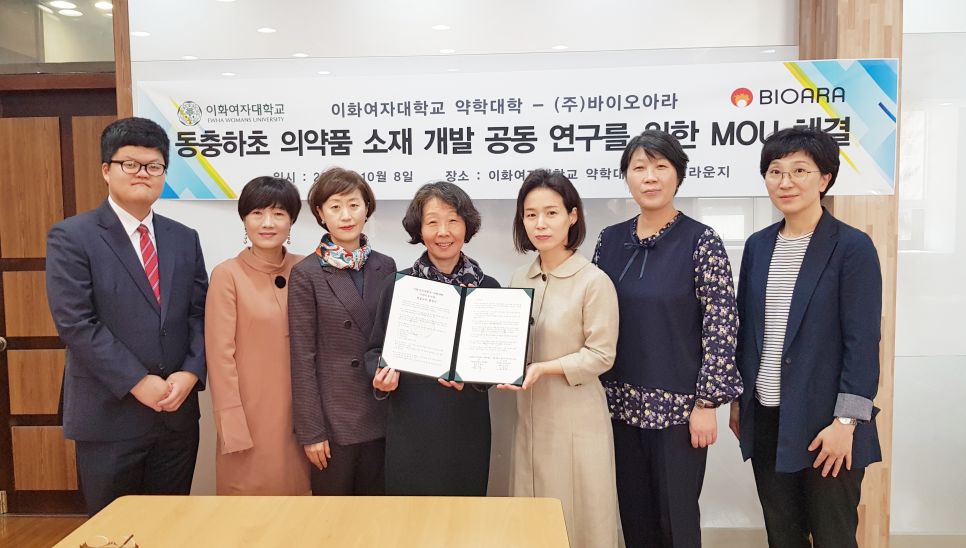 아라식품(주) 이미지
