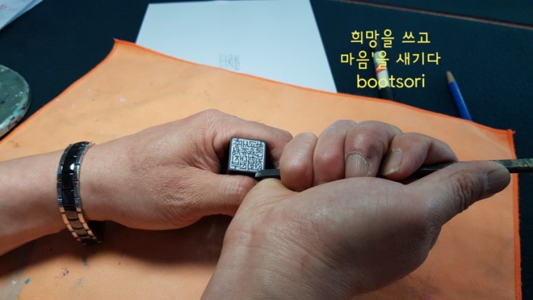 글꼴연구소붓소리 이미지