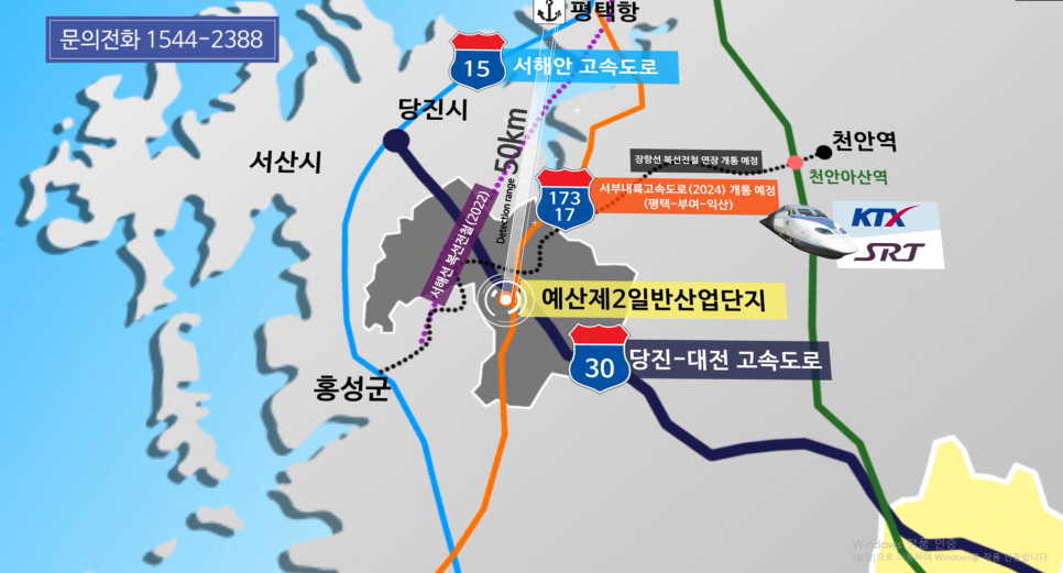 예산IC(대전) 이미지