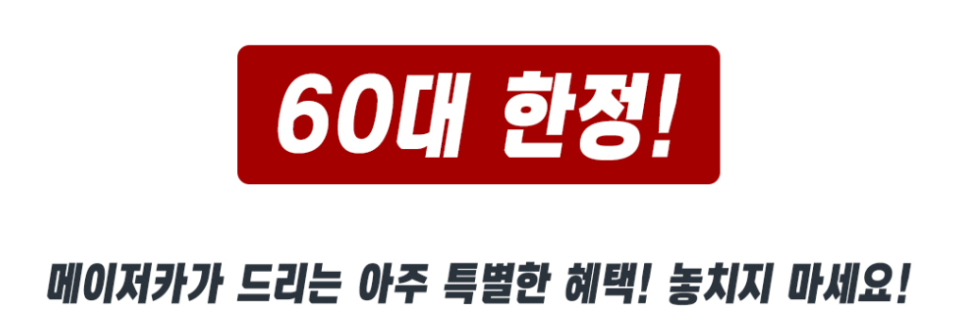 메이저카 이미지