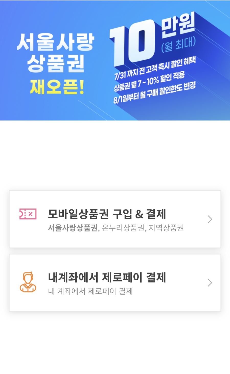 월촌문고 이미지