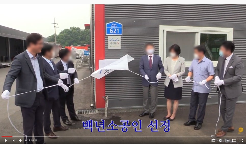 대산이엔지 이미지