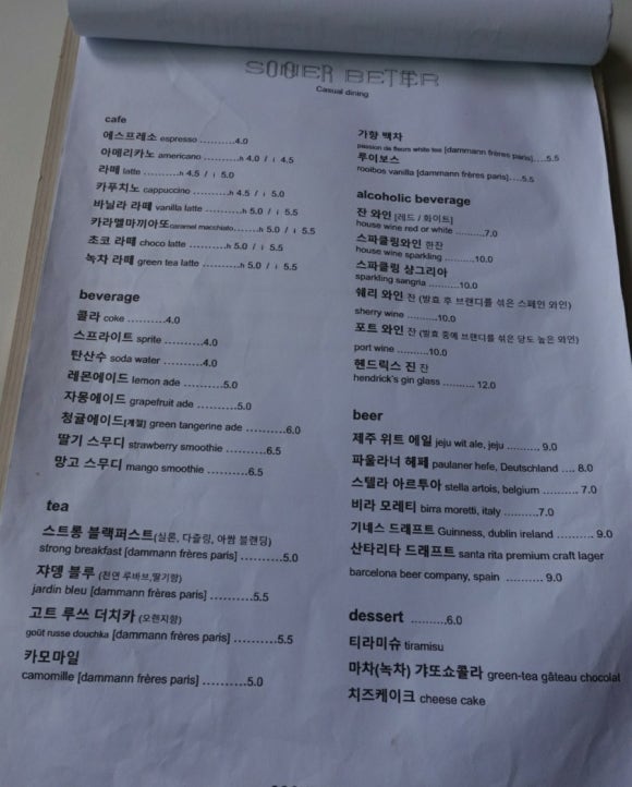 수너베러 이미지