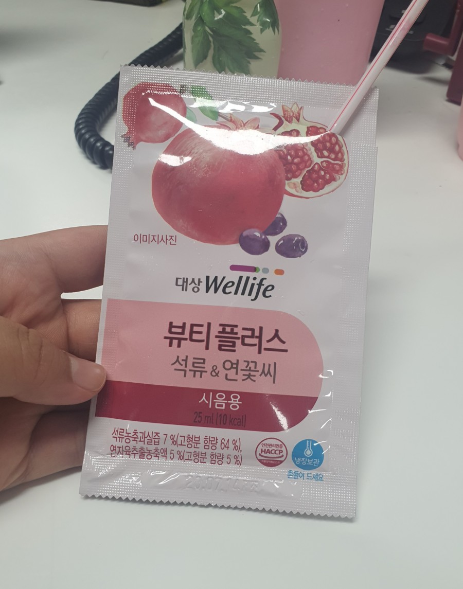 대상웰라이프녹즙 이미지