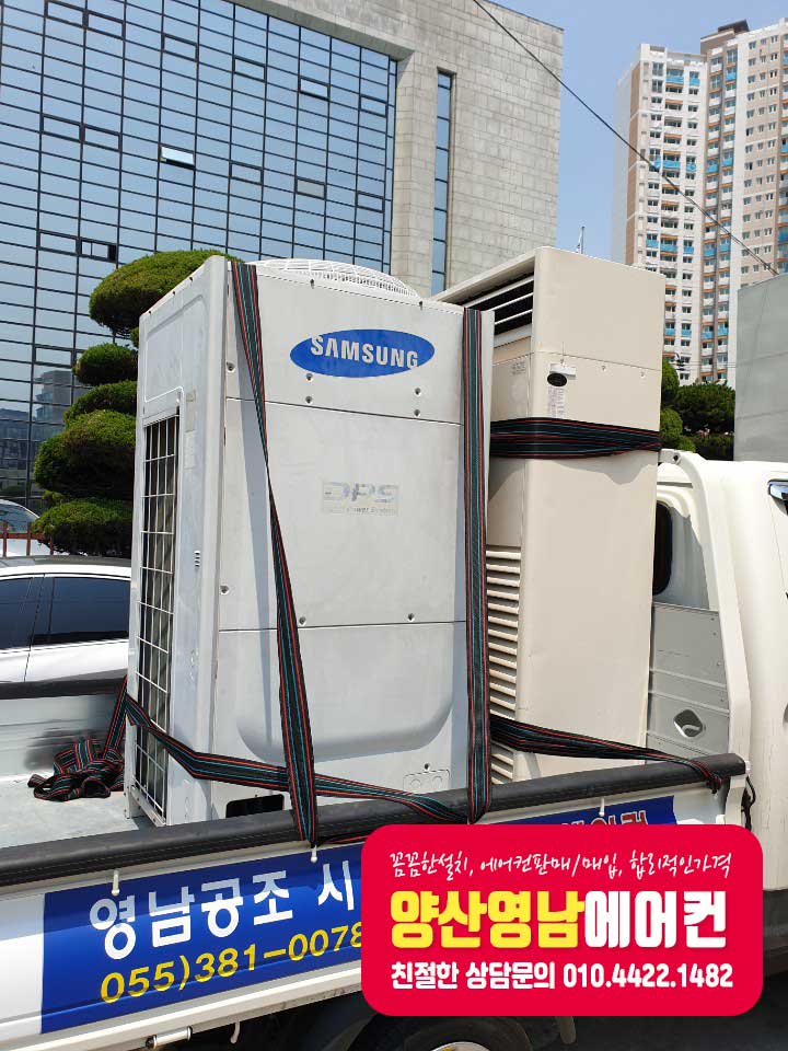영남공조 이미지