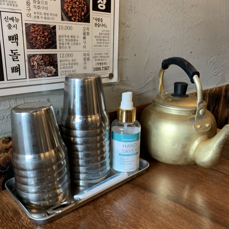 곱분이곱창광명사거리역점 이미지