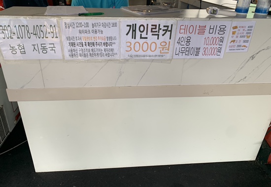 가평빠지업타운수상레저 이미지