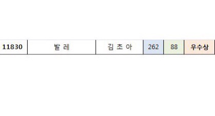플레르발레학원 이미지