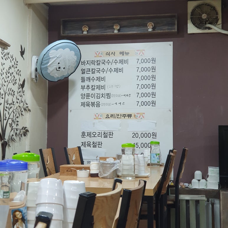 소담칼국수 이미지