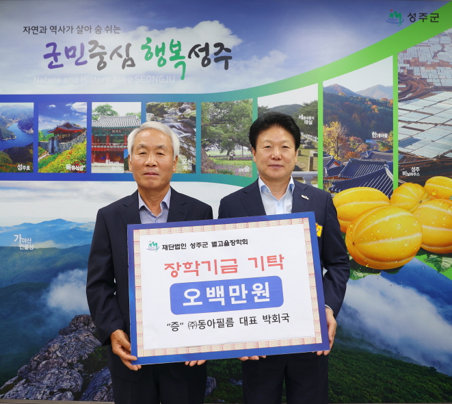 농업회사법인주식회사해성 이미지