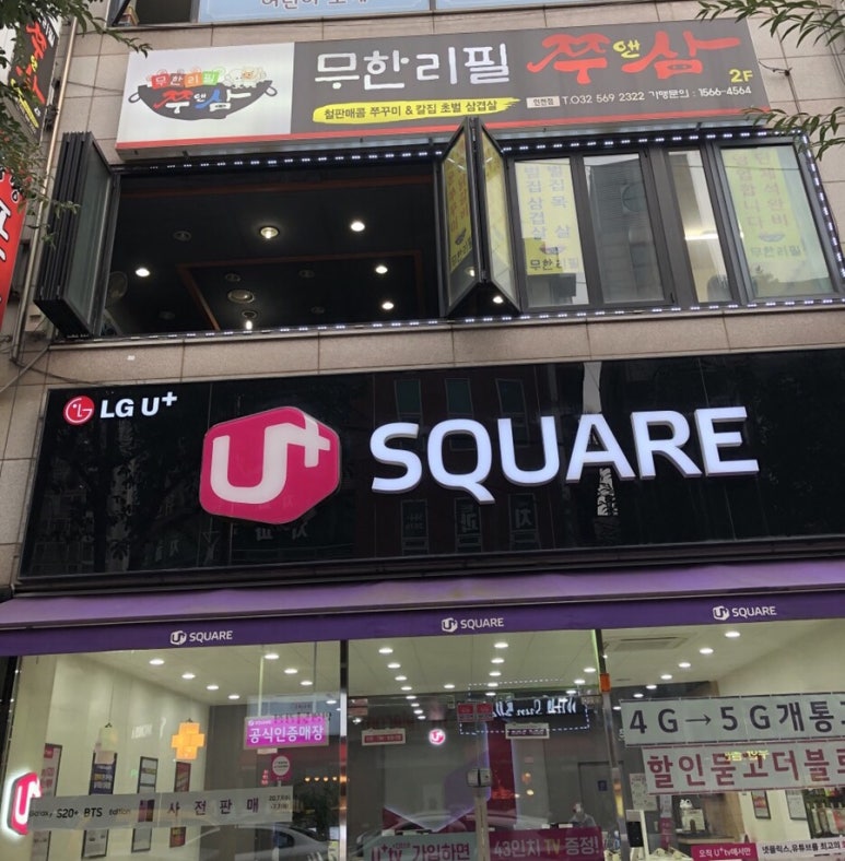 파리바게뜨 서구당하점 이미지