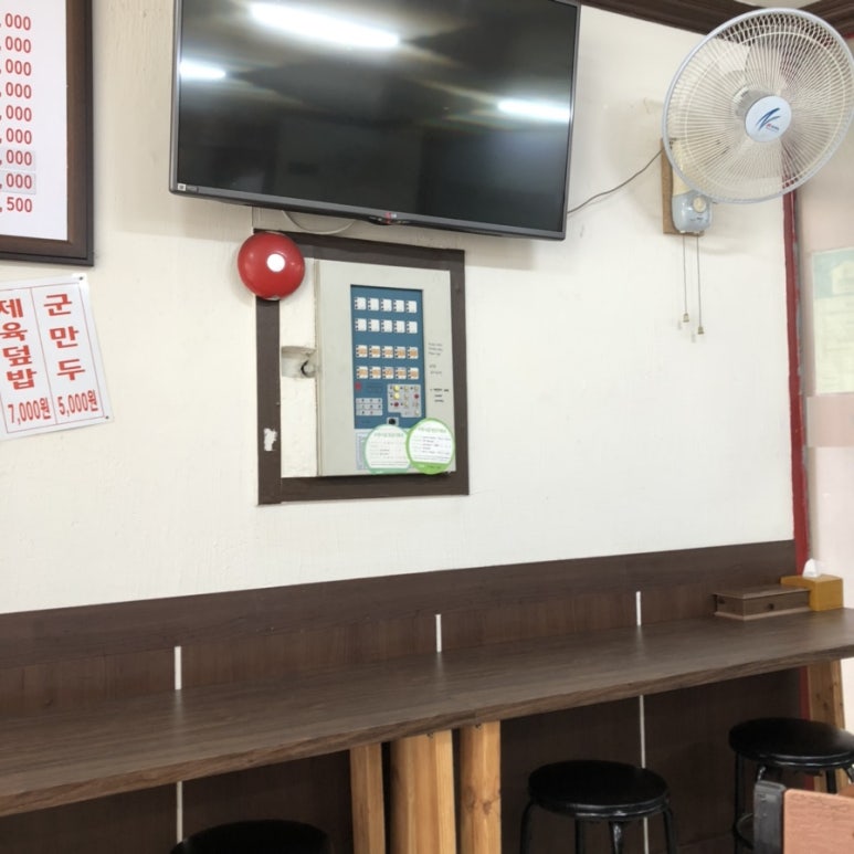 뚜복분식 이미지