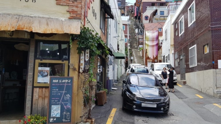 168 도시락국 이미지